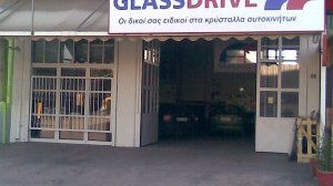 GLASSDRIVE: Επεκτείνεται και στην Ελευσίνα με νέο σταθμό