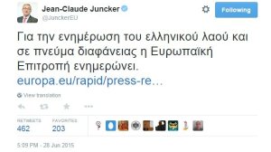 Αυτή είναι τη τελική πρόταση των δανειστών για την Ελλάδα