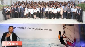 Στη Λευκωσία το Ετήσιο Συνέδριο της Prime Insurance
