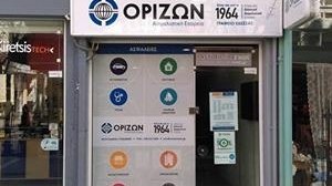 ΟΡΙΖΩΝ Ασφαλιστική: Νέο γραφείο πωλήσεων στην Έδεσσα