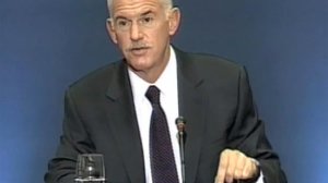 Tράπεζες και αποκρατικοποιήσεις στην Διυπουργική 