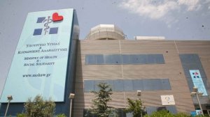 Όπως οι ανασφάλιστοι θα νοσηλεύονται πολίτες χωρίς ΑΜΚΑ και βιβλιάριο ασθενείας