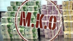 ΜΚΟ: Που πήγαν τα λεφτά του κοσμάκη 