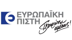 ΕΥΡΩΠΑΙΚΗ ΠΙΣΤΗ: Από 1.1.2014 αυτόματη ένταξη στην είσπραξη ασφαλίστρων βάσει πράξεων 30-31 ΤτΕ