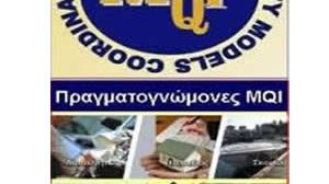 Πρόσκληση για το "Πανελλήνιο Επιστημονικό Συνέδριο Ασφαλιστικών Πραγματογνωμόνων Εκτιμητών Ζημιών Ασφαλίσεων"