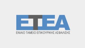 Το Ενιαίο Ταμείο Επικουρικής Ασφάλισης ασφαλίζει την ακίνητη περιουσία του