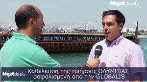 Η Globalis ασφάλισε την καθέλκυση της τριήρους «Ολυμπιάς»