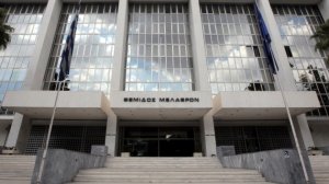 Στον ανακριτή διαφθοράς 6 εμπειρογνώμονες του ΤΑΙΠΕΔ