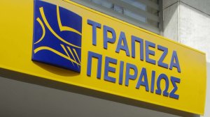 Τράπεζα Πειραιώς: Ανακοίνωσε πρόγραμμα οικειοθελούς αποχώρησης εργαζομένων