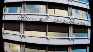 Κρατικός προϋπολογισμός: Τρύπα στα έσοδα οκταμήνου