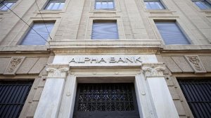 Πρόγραμμα Πρακτικής Άσκησης Φοιτητών του Οικονομικού Πανεπιστημίου Αθηνών από την Alpha Bank