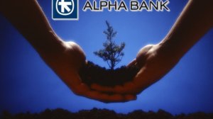 Alpha Bank: Μαζί … και στην αναδάσωση