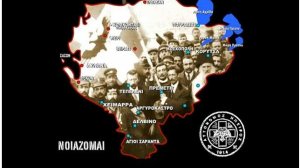 Οι χαμένοι Βλάχοι της Β. Ηπείρου σπάνε τη σιωπή τους