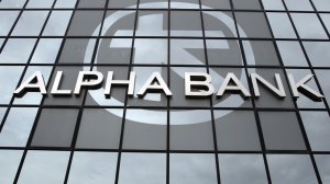 Alpha Bank: Καθαρά κέρδη 42,3 εκατ. το 2016