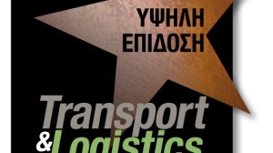 Βράβευση της Y-Logimed στα Transport & Logistics Awards 2014