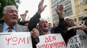 ΙΚΑ: Πώς θα αυξηθούν τα όρια συνταξιοδότησης το 2013 