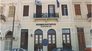 Σεμινάριο επανεκπαίδευσης Coordinators στο Επιμελητήριο Λακωνίας