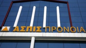 Τι περιμένουν οι ζημιωθέντες Ασπίς;