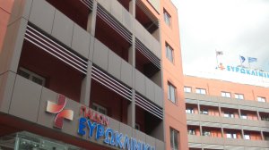 Η Ευρωκλινική Παίδων σε νέες σύγχρονες εγκαταστάσεις στο κέντρο της Αθήνας!