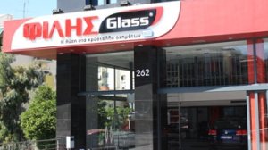 Νέα εταιρία στο χώρο των κρυστάλλων οχημάτων