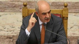 Στη Βουλή η έκθεση της Αρχής Προσωπικών Δεδομένων