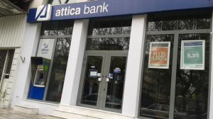 Ο Αλέξανδρος Αντωνόπουλος νέος Διευθύνων Σύμβουλος της Attica Bank