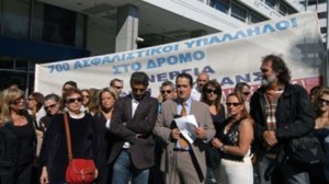 Κλιμακώνονται οι αντιδράσεις για την ΑΣΠΙΣ
