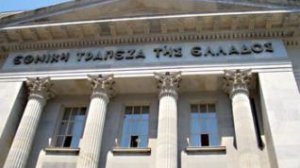 H ύφεση της οικονομίας έπληξε τα έσοδα της Εθνικής Τράπεζας