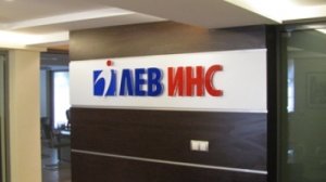 ΑΠΟΚΛΕΙΣΤΙΚΟ: H Lev Ins με καθεστώς ΕΠΥ, παρούσα στην Ελλάδα, σύμφωνα με την ΤτΕ