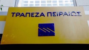 Νέα στήριξη €700 εκατ. για επενδύσεις μικρών και μεσαίων επιχειρήσεων στην Ελλάδα