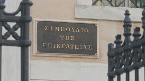 Τo ΣτΕ «ακυρώνει» τον ΕΝΦΙΑ σε 4 περιοχές!