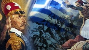 25 Μαρτίου 1821 - Εθνική Επέτειος