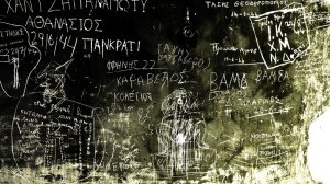 Από τον Απρίλιο 1941 ως τον Οκτώβριο 1944 η Γερμανική Κατοχή ρήμαξε την Ελλάδα ως εξής