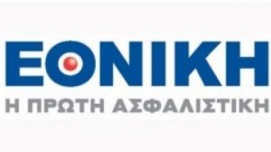 Εθνική Ασφαλιστική: Οδηγίες για τους ανασφάλιστους οδηγούς!