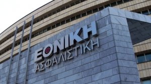 Η Εθνική Ασφαλιστική ενισχύει την ηγετική της θέση στην ασφαλιστική αγορά - Ισχυρή κερδοφορία το 2014