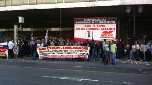 Kατάληψη του υπουργείου Εργασίας από μέλη του ΠΑΜΕ