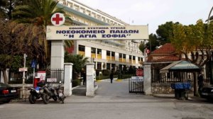 Νέος θάνατος καρδιοπαθούς παιδιού - Επιστολή Συλλόγου