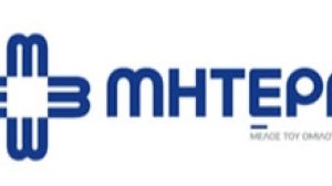  Στον χώρο της εκπαίδευσης το "ΜΗΤΕΡΑ"