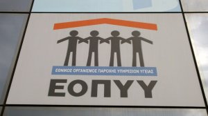 Σε μηνιαία βάση θα υπολογίζει πλέον το rebate ο ΕΟΠΥΥ