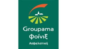 Νέες εκπτώσεις στις ασφαλίσεις αυτοκινήτου από τη Groupama Φοίνιξ