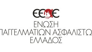 ΕΕΑΕ: Στις 27 Μαΐου η Γενική Συνέλευση