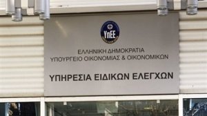 Και αυτόφωρο για τους φοροφυγάδες 