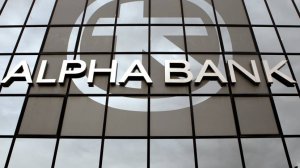 Alpha Bank: Χρηματοδότηση ύψους $250 εκατ. από τιτλοποίηση ναυτιλιακών απαιτήσεων