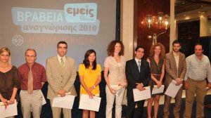 INTERAMERICAN: Αναγνωρίζει το έργο του προσωπικού της