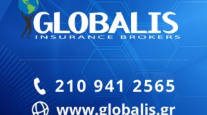 Η Globalis καινοτομεί στην ασφάλιση Drones!