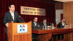 Αλέξης Τσίπρας: Δωρεάν πρόσβαση στην υγεία