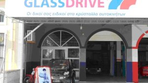 GLASSDRIVE: Τώρα με παρουσία και στη Ζάκυνθο