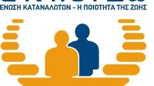 Τι ζήτησε η ΕΚΠΟΙΖΩ από την τρόικα 