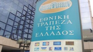 Στα 116 εκατ.ευρώ βλέπουν τα κέρδη της Εθνικής οι αναλυτές
