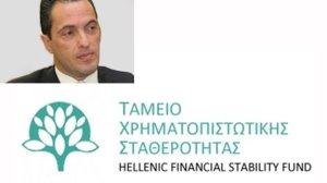 Ο Άρης Ξενόφος ο νέος Διευθύνων Σύμβουλος του ΤΧΣ